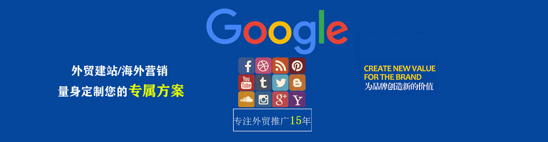 海门sem托管