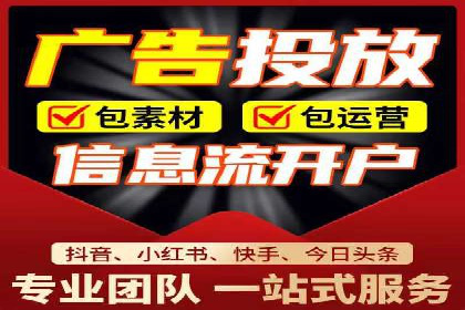 SEM运营推广助力产品推广