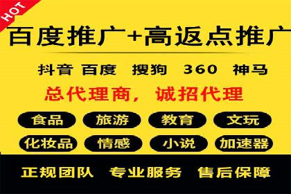 案例剖析：信息流广告代运营公司的创意执行过程